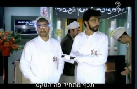 מערכון של ארץ נהדרת
